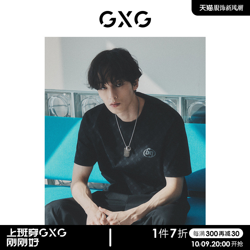 【龚俊心选】GXG男装 黑色圆领短袖T恤满身印花时尚潮流休闲