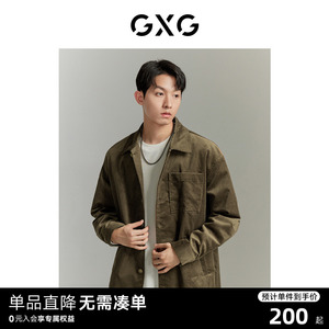 GXG 秋冬新款复古休闲简约舒适灯芯绒男式夹克外套男 23年清仓款