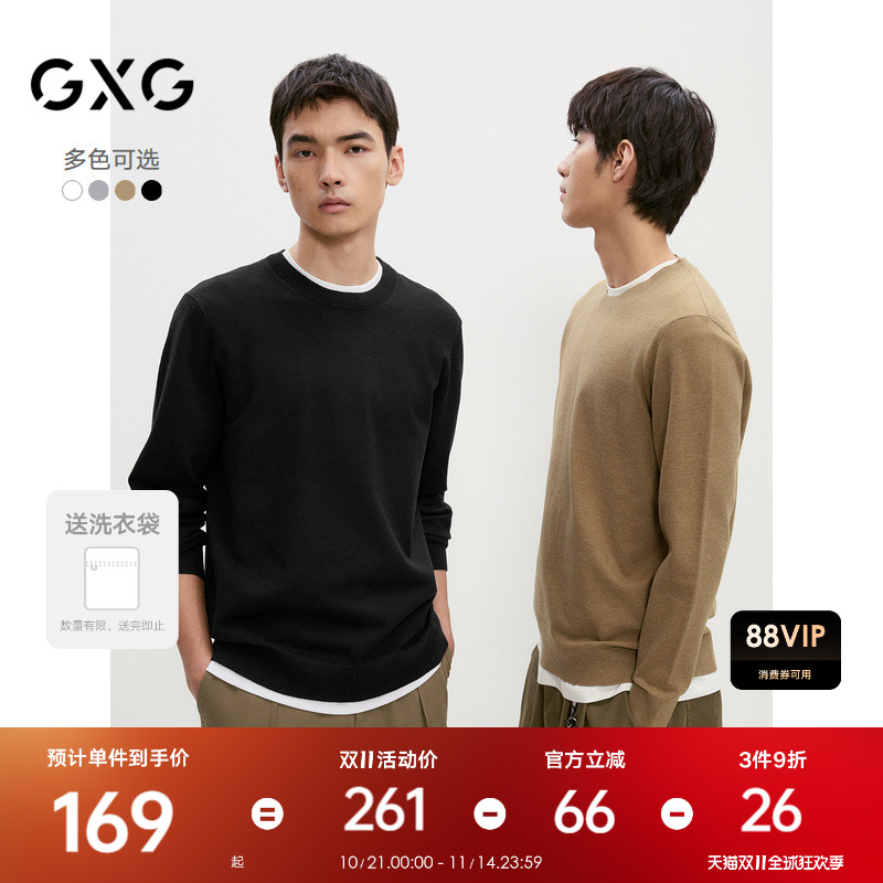 GXG男装 多色基础款低领毛衣通勤线衫打底衫男内搭 25年秋冬热卖