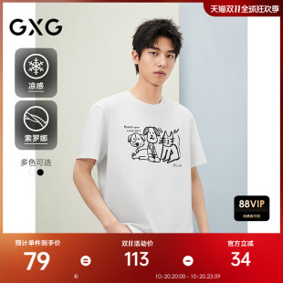 情侣凉感T恤 GXG男装 夏季 男女同款 G25D442325 线条涂鸦猫狗短袖
