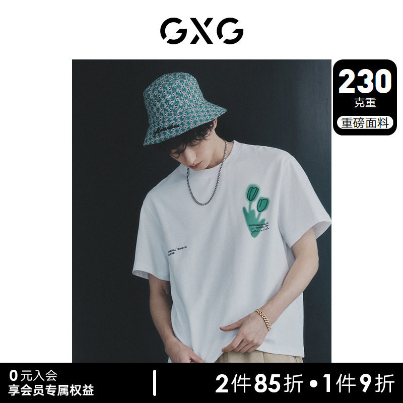 GXG男装 白色圆领短袖T恤前胸绣花时尚休闲潮流 2023年夏季新品