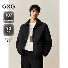 GXG男装 商场同款简约短款羽绒服 2025年冬季新品G25XY24052