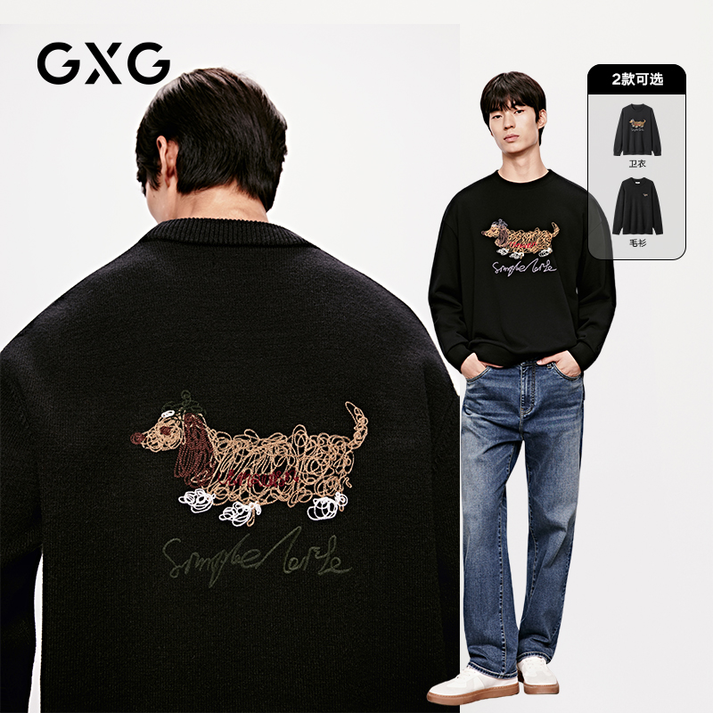 小狗印花-卡通时尚