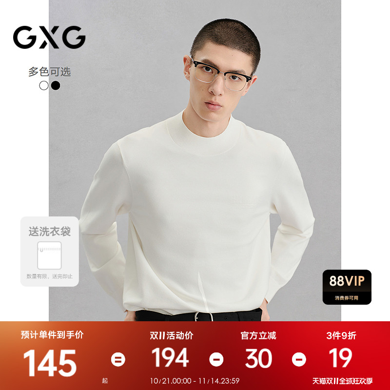 GXG男装 基础低领打底衫提花通勤毛衣 G24X204026 秋冬热卖