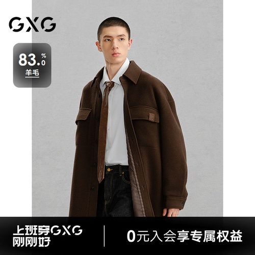GXG男装 商场同款棕色肌理斜纹通勤短款大衣 24冬新品G24X064027