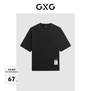 新品 GXG男装 2024年夏季 T恤 G24X442082 黑色晕染印花短袖
