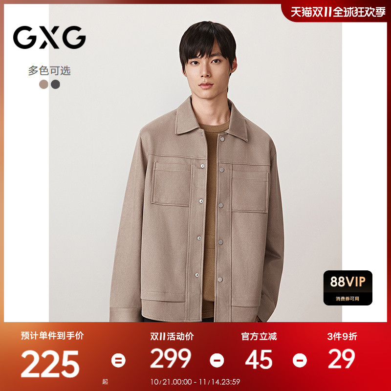 GXG男装 简约翻领仿麂皮夹克外套男 秋热销G24X213050 GXG男装 简约翻领仿麂皮夹克外套男 秋热销G24X213050