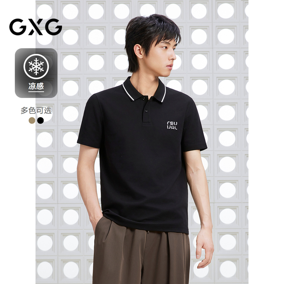 【凉感】GXG男装 领口撞色polo短袖男商务皮标休闲上衣 25夏新品