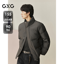 GXG男装 商场同款肌理感压花羽绒服 2025年冬季新品G25XY24037