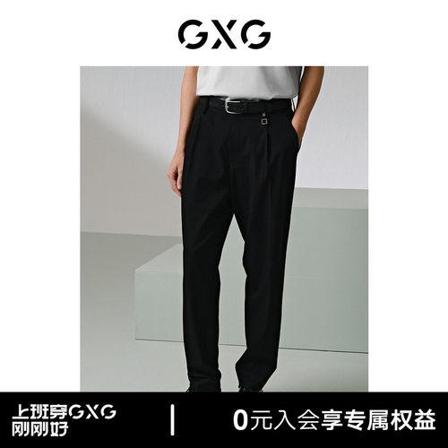 GXG男装 线下热卖斜纹梭织西装裤透气休闲长裤 24年夏G24X022020