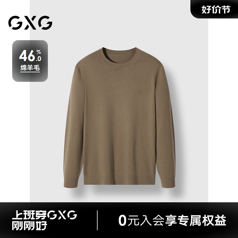 GXG男装 商场同款卡其色毛衫通勤打底衫针织衫 24年冬G24X204022