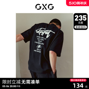 男士 T恤后背时尚 GXG男装 印花圆领纯棉短袖 热卖 重磅美式 24年夏季