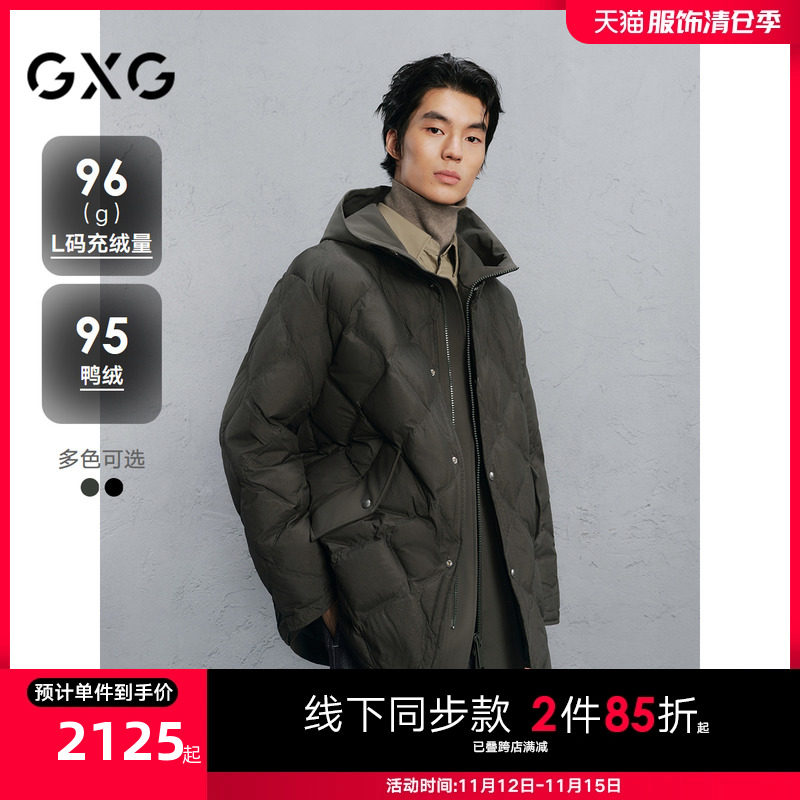 GXG男装 商场同款假两件中长款羽绒服通勤外套24冬新品G24XY34002