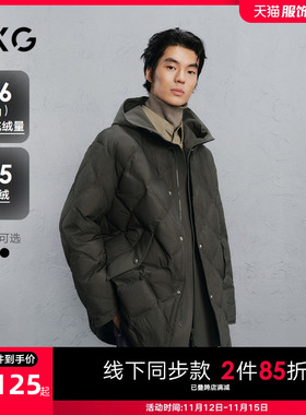 GXG男装 商场同款假两件中长款羽绒服通勤外套24冬新品G24XY34002