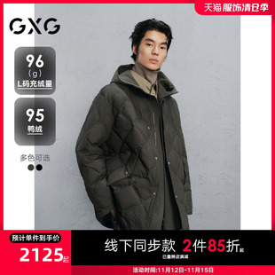 GXG男装 商场同款假两件中长款羽绒服通勤外套24冬新品G24XY34002