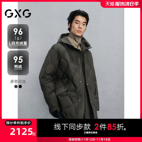 GXG男装 商场同款假两件中长款羽绒服通勤外套24冬新品G24XY34002