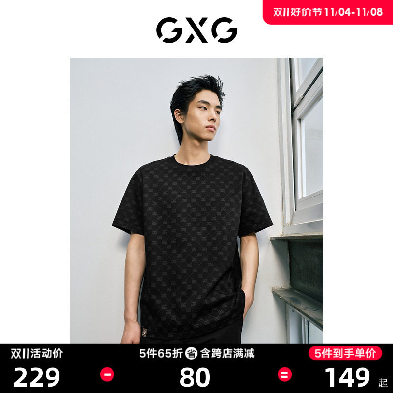 【龚俊心选】GXG男装 时尚满印舒适精致休闲圆领短袖T恤 夏季使用感如何?
