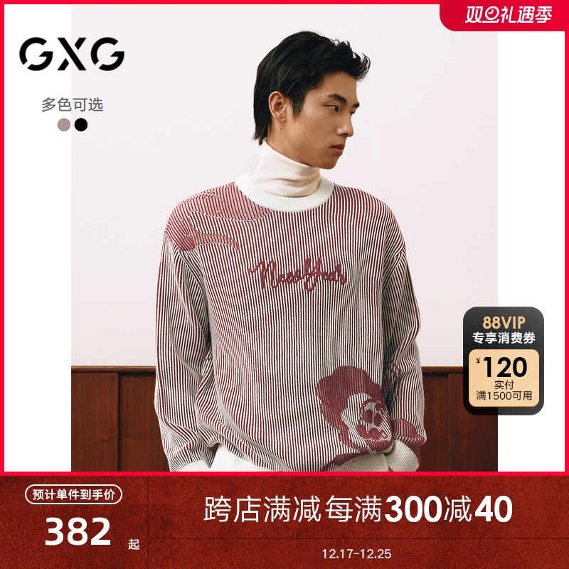 GXG男装 新年红色毛衣男本命年线衫通勤圣诞针织衫 2025春季新品