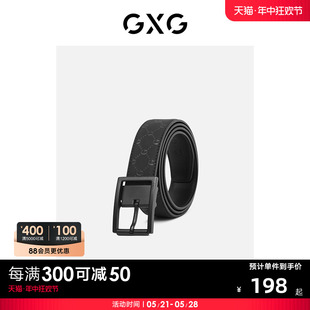 GXG皮带男针扣裤 腰带潮青年休闲商务正品 年轻人牛皮