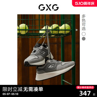 【龚俊同款】GXG男鞋夏季阿甘鞋男气垫鞋休闲跑步鞋子男运动鞋男