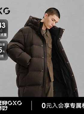 GXG男装 商场同款棕色连帽长款羽绒服通勤外套24冬新品G24XY14003