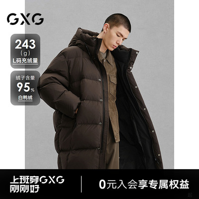 GXG男装 商场同款棕色连帽长款羽绒服通勤外套24冬新品G24XY14003