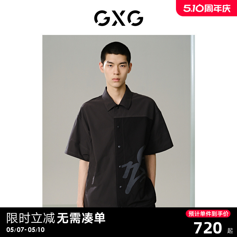 GXG男装 深灰色撞色翻领短袖衬衫24年夏季新品G24X232017