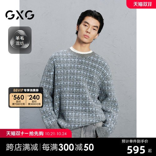 【A】GXG男装 商场同款格纹毛衣男士宽松通勤针织衫 G24X204040