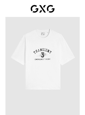GXG男装 线下热卖白色年轻时尚短袖T恤 24年夏季新品G24X442091