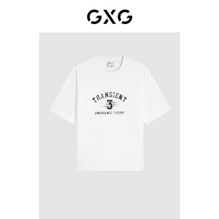 24年夏季 短袖 T恤 G24X442091 新品 商场同款 GXG男装 白色年轻时尚