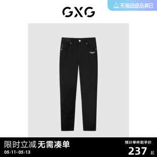 新品 小脚 牛仔裤 GXG男装 GE1051033D 长裤 23年夏季 修身 商场同款