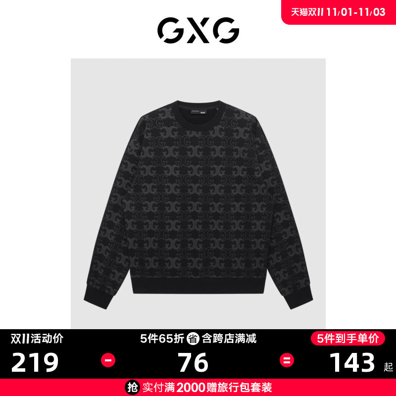 GXG男装 商场同款黑色微阔潮流印花圆领卫衣 22年冬季新品使用感如何?