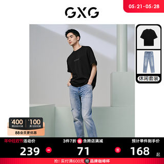 GXG男装 24夏季新款字母立体胶印短袖T恤凉感水洗牛仔裤休闲套装