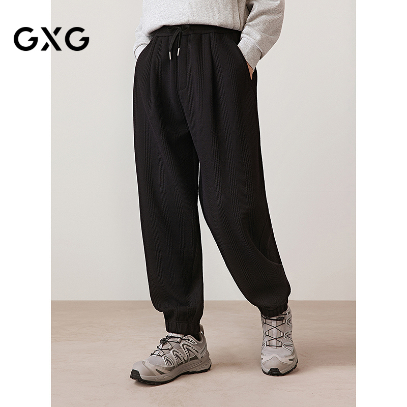 GXG男装 提花肌理束脚裤通勤宽松卫裤男运动休闲裤 2025秋季新品