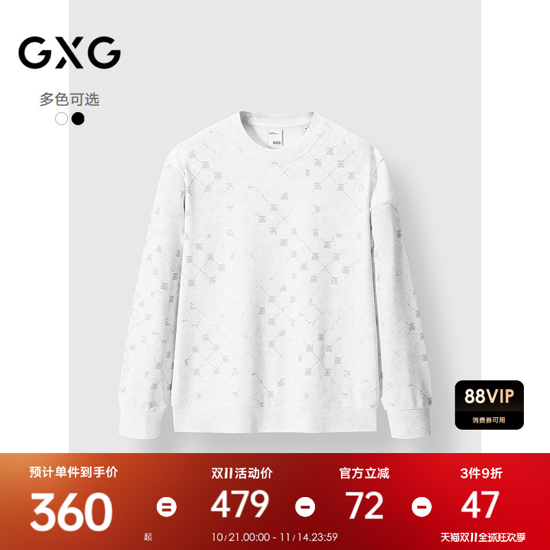 满身印花-时尚潮流