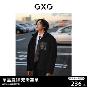 【龚俊心选】GXG男装 仿羊羔毛抓绒衣摇粒绒夹克拼接外套23年冬季