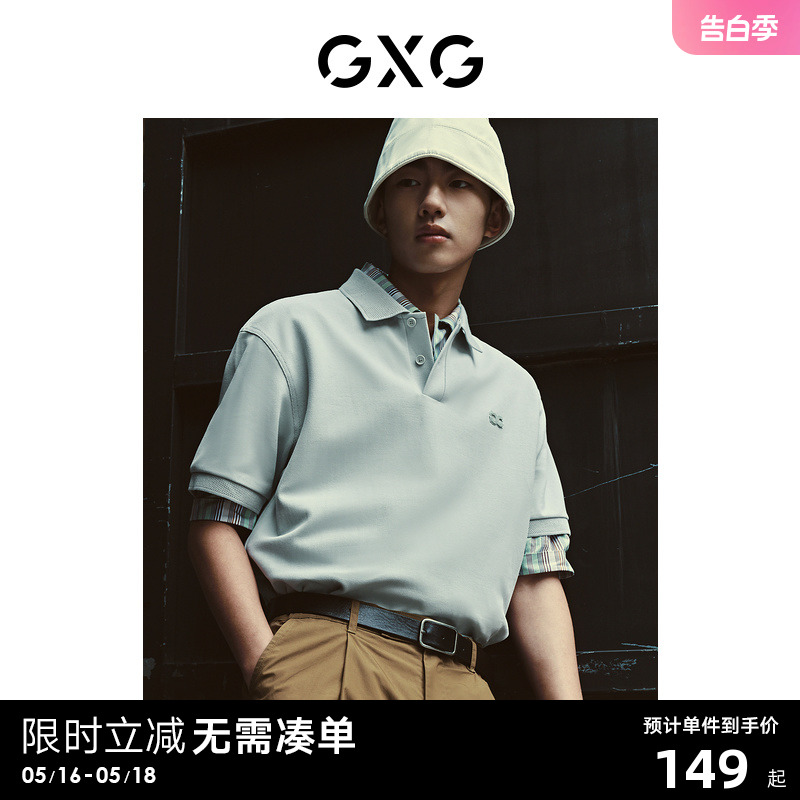 gxg日常休闲短袖polo夏季