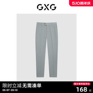 22年秋季 GXG男装 灰色套西西裤 商场同款 新品