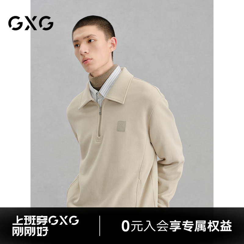 GXG男装 商场同款卡其色简约休闲通勤翻领卫衣24冬新品G24X314030