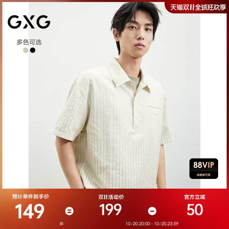 GXG男装25年夏季新款高级感条纹短袖衬衫polo领上衣#G25D232004