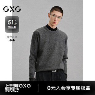 通勤打底衫 纯色提花针织毛衫 24年冬G24X204016 商场同款 GXG男装