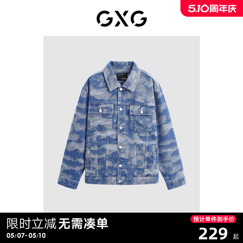 GXG 2024春季翻领休闲男士花色水洗牛仔夹克外套男上衣 清仓款