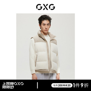GXG男装 商场同款费尔岛系列米色撞色拼接羽绒马甲 22年冬季新品