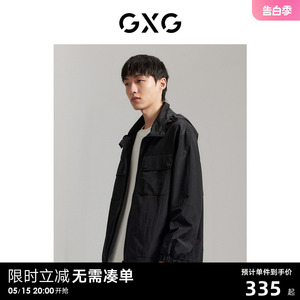 GXG男装 商场同款易打理连帽夹克外套 2023年秋季新品GEX12112803