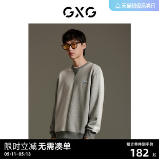 灰色卫衣色块拼接圆领23年秋季 新品 商场同款 GXG男装 GEX13112493