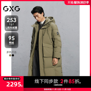 GXG男装 商场同款绿色简约长款通勤羽绒服男 24冬新品G24XY14004