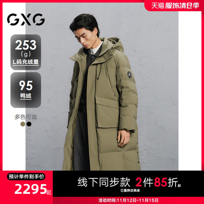 GXG男装 商场同款绿色简约长款通勤羽绒服男 24冬新品G24XY14004