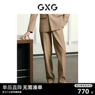 多色套西西裤 GEX11429094 GXG男装 商场同款 新品 龚俊同款 冬季