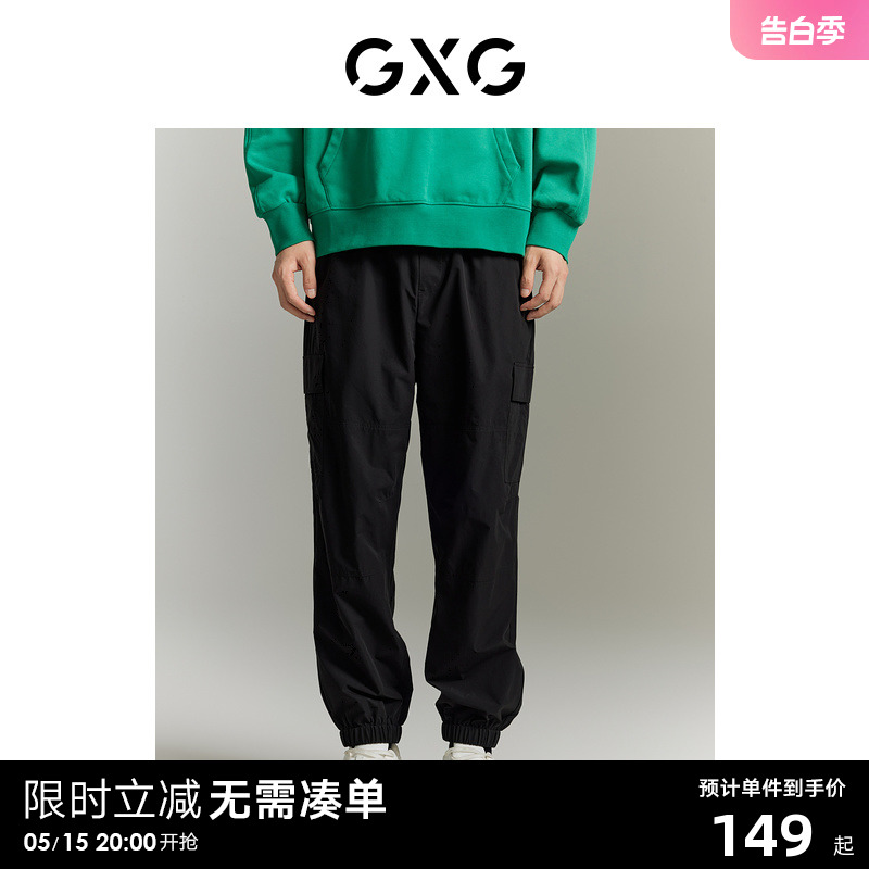 GXG男装 商场同款 休闲裤长裤束脚裤薄款 23夏季新款GE1020853D