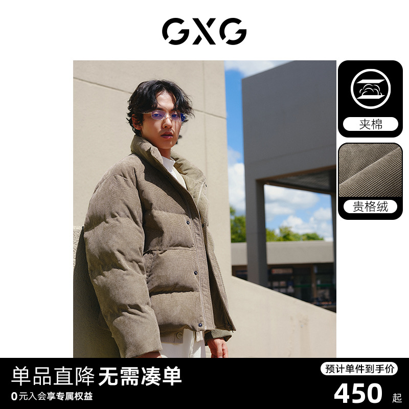 男装棉服GXG保暖冬季新品